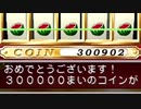 【ドラクエ5】初代・PS2・DS版を同時にプレイして嫁3人とも選ぶ part10