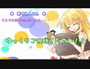 【ゆっくり実況】ゆっくりエンジェルズフェザー【AF】5章5話