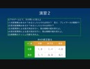 【演習】Re：ゲーム理論入門 第3回 -戦略の逐次消去-