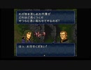 ファイアーエムブレムトラキア776　初見実況　その９　１/５