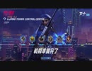 【PC版OW】サポート楽しいです【ブロンズ戦】
