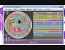simai マシンマン　MASTER　DX-165