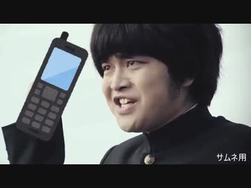 オレオレ詐欺