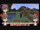【刀剣偽実況】うちの三倶利伽羅がマイクラしてみた その１２（前編）
