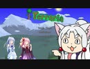 【VOICEROID実況】穴掘りて世は平らかpart1【Terraria】