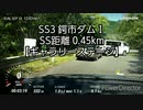 TGRラリチャレ丹波篠山 SS3 鍔市ダムⅠ【ラリーの粗法師 2019】