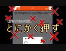 俺の知ってる風な「なんだっけ病」がかなり末期【みんなで早押しクイズ】