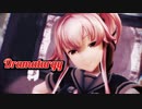 【MMD艦これ】由良さんで「ドラマツルギー」