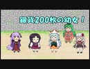 【城プロ紙芝居】120.近江八幡城「海外で銀貨を集めていると聞いて」殿「ヒェッ！」
