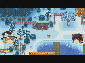 【Stardew Valley】 マオののんびり農場日誌 【ゆっくり実況】 その120