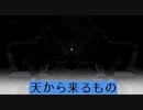 [ゆっくり]　SDガンダムGジェネレーションギャザービート２　part23
