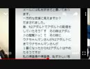 セタガヤに宣戦布告！　18年05月14日