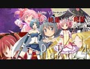 【mugen】【旧章】-New VS Old- 新しき絶望と旧き絶望の狭間で part4【希望vs絶望リスペクト】