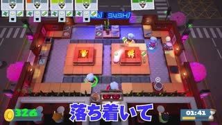 ほろよい4人組の「Overcooked!2」実況#02