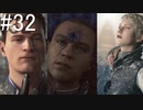 【実況】 運命を変え続けるDetroitBecomeHuman【part32】