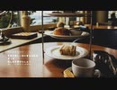 【GUMI】ティータイム【生対応再投稿兼セルフカバー】