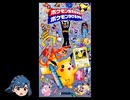イキます！いえるかな？