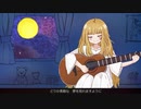 【初音ミク】今夜は満月ゆっくりお休み【オリジナル曲】