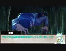 シノビガミリプレイ【剣となった少女】part3