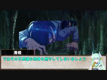 シノビガミリプレイ【剣となった少女】part3
