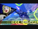 【EXVS２】シャッフルON　プロヴィデンス４３