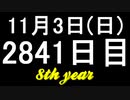 【1日1実績】死神のフェリックス　#1【Xbox360/XboxOne】