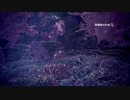 【MHW】狩りへ行こう　新大陸編　第５－３話