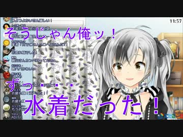 父親に女装水着姿を目撃された鈴木勝