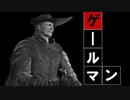 【ダークソウル3】狩人きりたんの侵入【Part18】