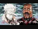 【MUGEN】挑戦者タッグ最強トーナメント！その8