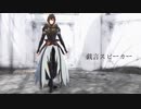 【MMDモーション配布】戯言スピーカー　固定カメラ