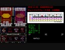 (2/5)19/11/3 GAME BOX Q3 チェンジエアブレード大会