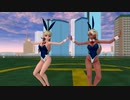 【MMD】改変バニー ツイン夕立さんでlamb.