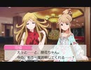【第十次ウソm@s祭り】マイペースラジオ　DVD映像特典