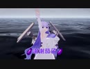 【アズールレーン】UCと化したユニコーン