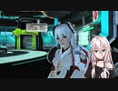 【PSO2】IAちゃんがPSO2で遊ぶだけ #12