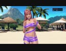 DOAX3fortune 本日イベントパラダイスランダム 8分