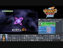 イナズマイレブン3　対戦動画　その30