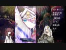 【メギド72】完全性VS（たくさんの）多様性　【47VH】