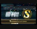 ローソン艦隊で6-5をS勝利！！！