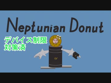あっ、ドーナツみっけ！.nd9(デバイス制限対策版）