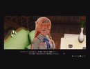 キャラの可愛さだけで買った男のライザのアトリエ 〜常闇の女王と秘密の隠れ家〜【実況】Part39