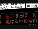 復活！まほろばキャニオン