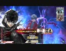 【wlw】第二回ジョーカーランドウォーズ④