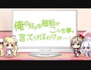 【高画質版 ゲスト エルドリッジ(ささきのぞみ)】アズレンすて～しょん♪(アズステ)#25 にゃんにゃん、する？ アズレンすてーしょん♪ 2019年11月03日【アズレンすて～しょん♪】
