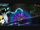 【蒼き雷霆ガンヴォルト】初めての実況プレイ　part9