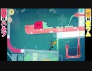 20代学生、初めての協力パズル#5