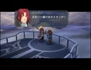 【解説＆実況】碧の軌跡　おまけ1　絆イベント