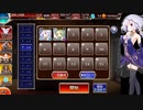 【ソラスバグ(?)利用】 病魔の鼠 ☆3 白のみ(?) 【千年戦争アイギス】 ※BGM差し替え注意