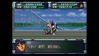 スーパーロボット大戦F完結編　スーパー系＆NT＆聖戦士禁止動画　第45話　1/2　『ティターンズの追撃』　